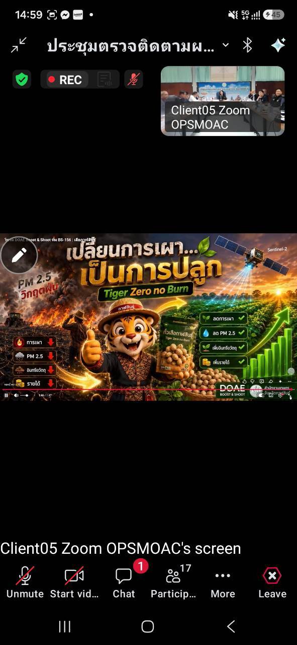 title - ผู้ตรวจราชการ ส.ป.ก. ร่วมประชุมตรวจติดตามการดำเนินงานตามแผนการตรวจราชการ ของผู้ตรวจราชการกระทรวงเกษตรและสหกรณ์ ประจำปีงบประมาณ พ.ศ. 2569 รอบที่ 2 ในเขตตรวจราชการที่ 12 จังหวัดกาฬสินธุ์